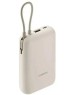 Аккумулятор внешний XIAOMI Power Bank 10000mAh (встроенный кабель) Tan GL (BHR9072GL) (P15ZM)