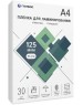HELEOS Пленка для ламинирования 125мкм A4 (30шт) глянцевая 216x303мм LPA4-125-30