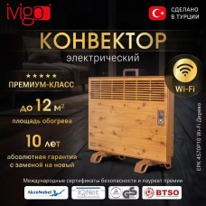 Конвектор IVIGO Электрический конвектор EPK4570P10 Дерево с управлением по WI-FI