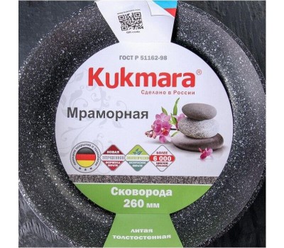 Сковорода KUKMARA СМТ-263а д.26 темный мрамор