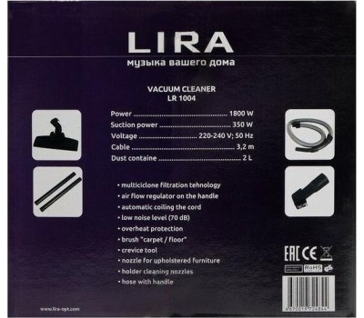Пылесос LIRA LR 1004 (0М-00007143)