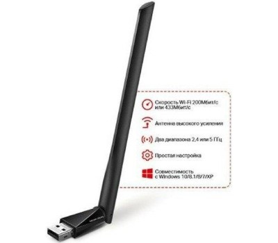 Беспроводной USB-адаптер Mercusys MU6H