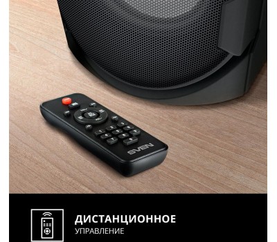 Мидисистема SVEN PS-750 черный