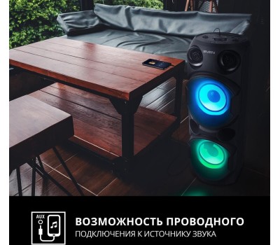 Мидисистема SVEN PS-750 черный