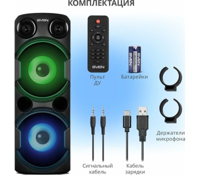 Мидисистема SVEN PS-750 черный