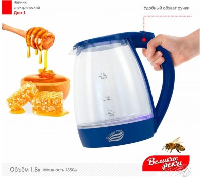 Чайник электрический ВЕЛИКИЕ РЕКИ Дон-1 коричневый, 1,8 л