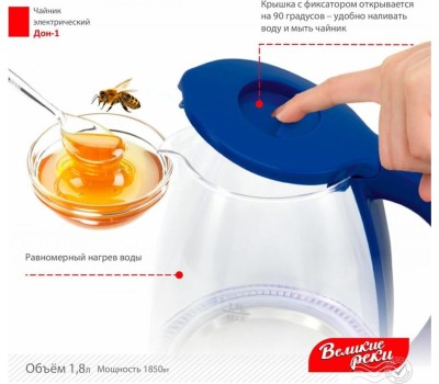 Чайник электрический ВЕЛИКИЕ РЕКИ Дон-1 коричневый, 1,8 л