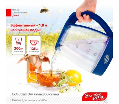 Чайник электрический ВЕЛИКИЕ РЕКИ Дон-1 коричневый, 1,8 л