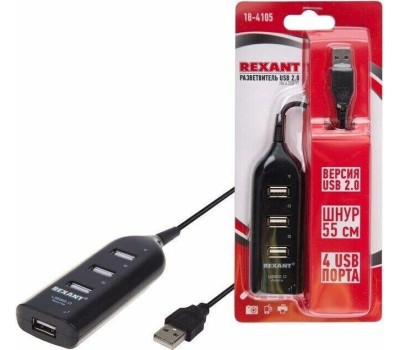 Контроллеры, адаптеры, переходники REXANT (18-4105) РАЗВЕТВИТЕЛЬ USB 2.0 НА 4 ПОРТА