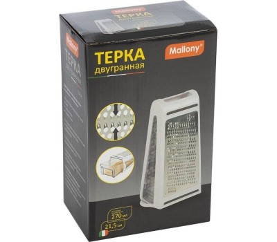 Терка MALLONY Терка двугранная IDEA с контейнером, 21,5 см (нерж. сталь, пластик) (103340)