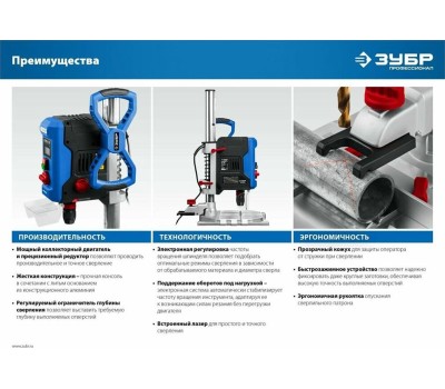 Станок ЗУБР ВСС-П800 800Вт, настольный