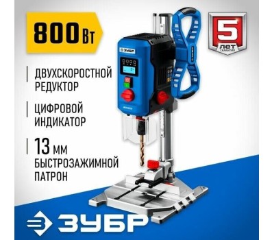 Станок ЗУБР ВСС-П800 800Вт, настольный