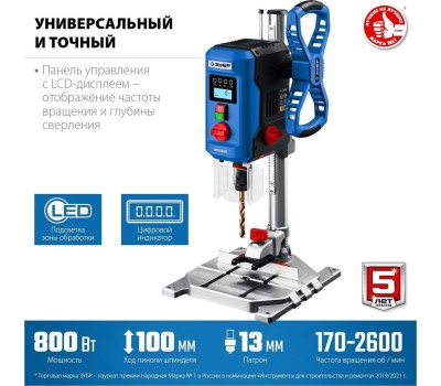 Станок ЗУБР ВСС-П800 800Вт, настольный