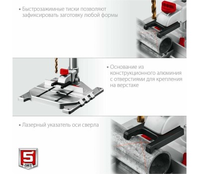 Станок ЗУБР ВСС-П800 800Вт, настольный