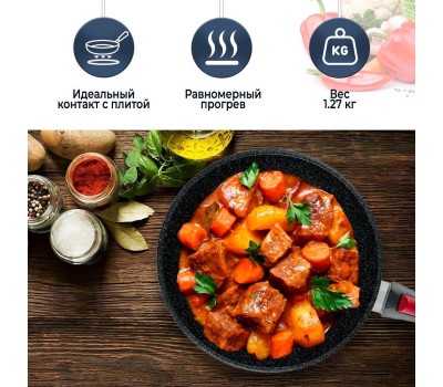 Сковорода НЕВА МЕТАЛЛ ПОСУДА L18026i а/пр литая 26см съемн/руч индукция Гранит 550000525