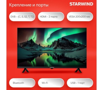 Телевизор LED Starwind 32
