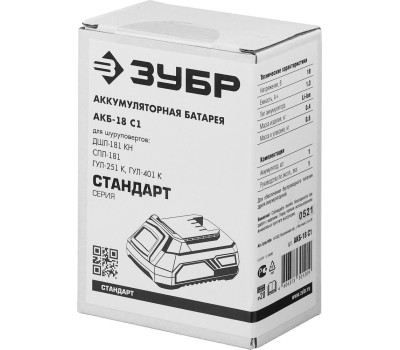 Аккумулятор ЗУБР АКБ-С1-18-2 18В, 2.0А·ч