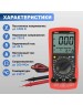 Мультиметр UNI-T (13-1022) Универсальный мультиметр UT 58B