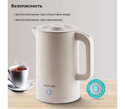 Чайник электрический GALAXY LINE GL 0362 beige (1,7л. металл/пластик)
