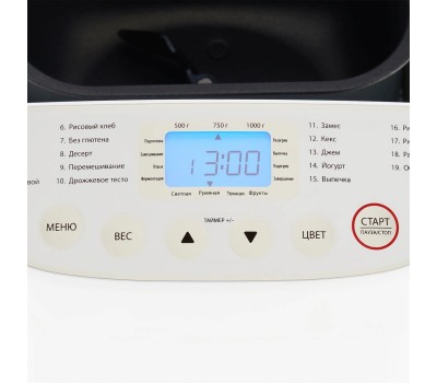 Хлебопечь STARWIND SBM2085 600Вт белый/серебристый