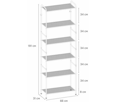 Стеллаж ЗМИ Стеллаж 