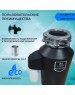 Измельчители пищевых отходов HARPER HWD-400D03 черный