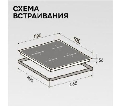 Варочная панель ZIGMUND & SHTAIN CI 23.6 S
