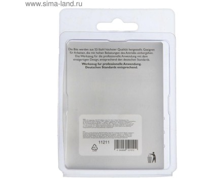 Бита GROSS Бита двухсторонняя, PH2-PH1 х 45 мм, сталь S2, 10 шт. 11211