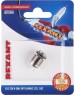 REXANT Кнопка антивандальная ø12 без фиксации (2с) выкл-(вкл) выпуклая (A12-B2) (в упак. 1шт.)