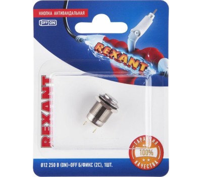 REXANT Кнопка антивандальная ø12 без фиксации (2с) выкл-(вкл) выпуклая (A12-B2) (в упак. 1шт.)