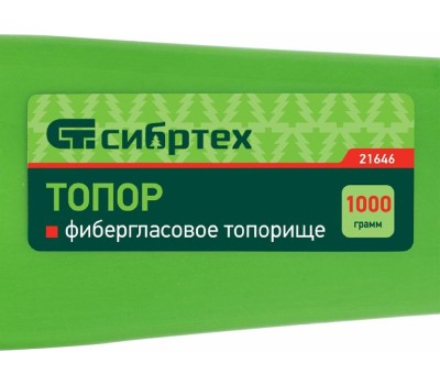 Топор СИБРТЕХ Топор, 1000 г, фибергласовое топорище 21646