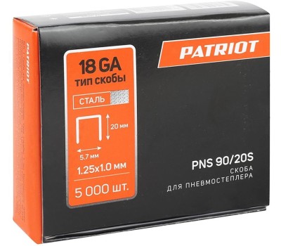 PATRIOT Скобы для пневмоинструмента PNS 90/20S [830902163]
