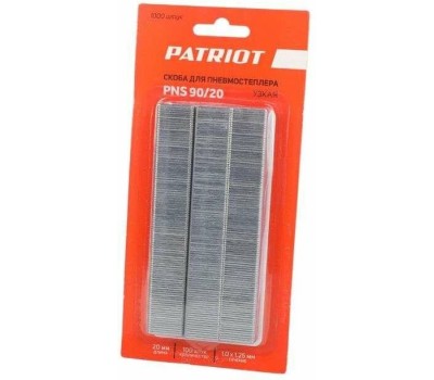PATRIOT Скобы для пневмоинструмента PNS 90/20S [830902163]