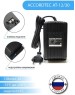 ACCORDTEC Блок питания AC/DC AT-12/30W с функ.ИБП 12В 12.6В