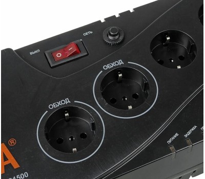 Стабилизатор РЕСАНТА C1500 63/6/33