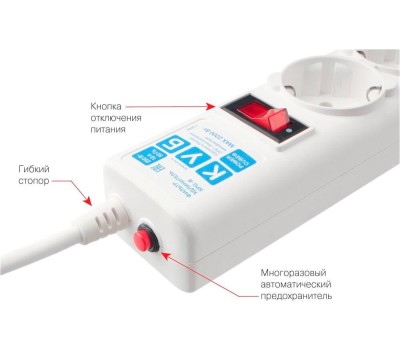 Сетевой фильтр POWER CUBE (02671) SPG-B-10, 5 роз - 3.0м - белый