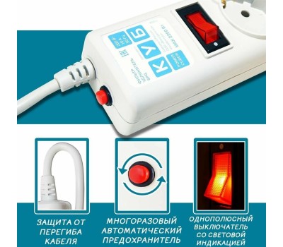 Сетевой фильтр POWER CUBE (02671) SPG-B-10, 5 роз - 3.0м - белый