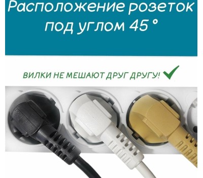 Сетевой фильтр POWER CUBE (02671) SPG-B-10, 5 роз - 3.0м - белый