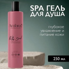Гель для душа AMBREE db-1710 spa professional. Pinky Sand. ( 250 мл)