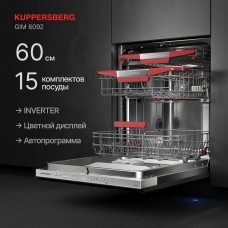 Встр.посуд.машина KUPPERSBERG Встраиваемая посудомоечная машина GIM 6092, полноразмерная, ширина 59.8см, полновстраиваемая, загрузка 15 комплектов, нержавеющая сталь