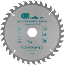 СИБРТЕХ Пильный диск по дереву, 230 х 32 мм, 36 зубьев, кольцо 30/32 732967