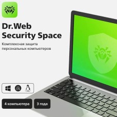 DR.WEB Антивирус Security Space 36 мес. 4 ПК Новая лицензия Ключ активации [lhw-bk-36m-4-a3]