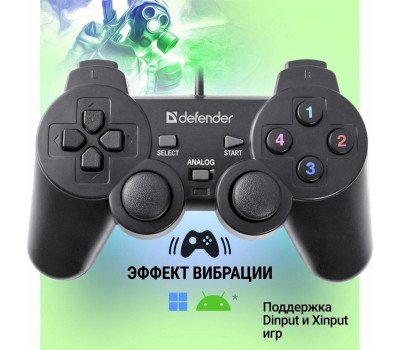 Игровая консоль DEFENDER (64247) OMEGA USB