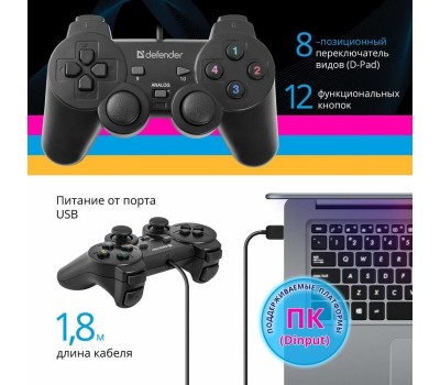 Игровая консоль DEFENDER (64247) OMEGA USB