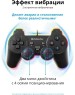 Игровая консоль DEFENDER (64247) OMEGA USB