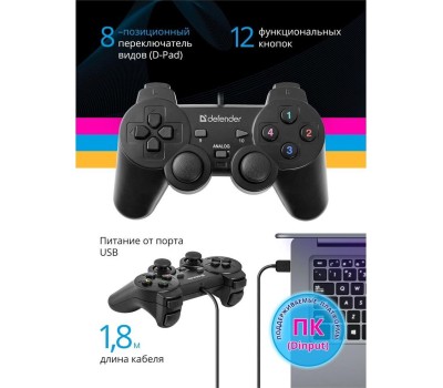 Игровая консоль DEFENDER (64247) OMEGA USB