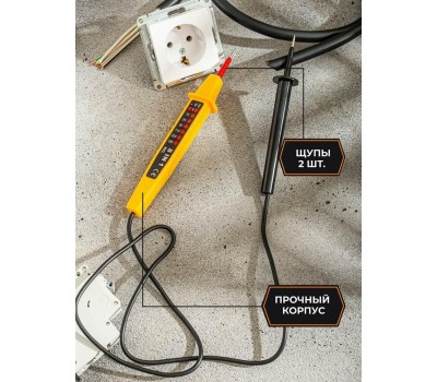 Тестер РЕСАНТА 6890-63 восемь в одном (5)