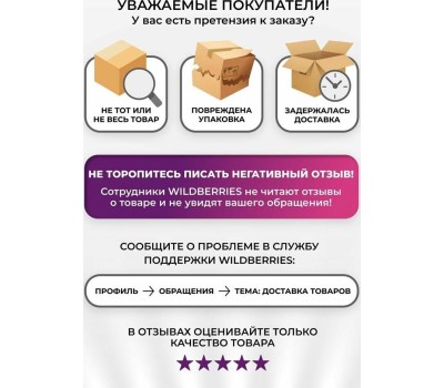 Тестер РЕСАНТА 6890-63 восемь в одном (5)