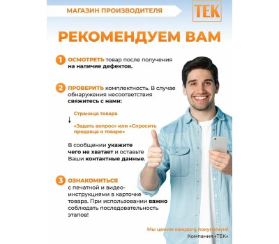 Тестер РЕСАНТА 6890-63 восемь в одном (5)