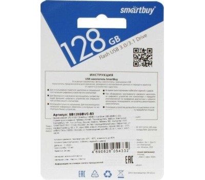 USB флеш SMARTBUY (SB128GBVC-S3) 128GB V-CUT SILVER USB3.0